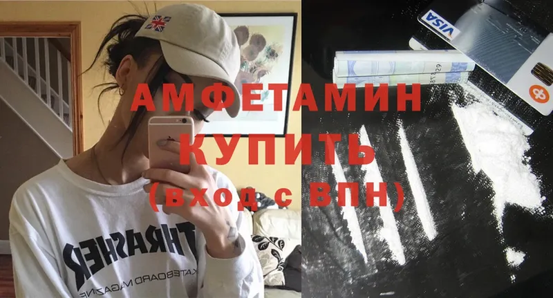 Amphetamine 98%  Разумное 