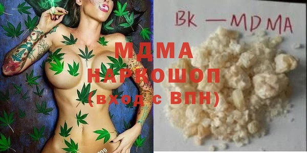 метамфетамин Белоозёрский