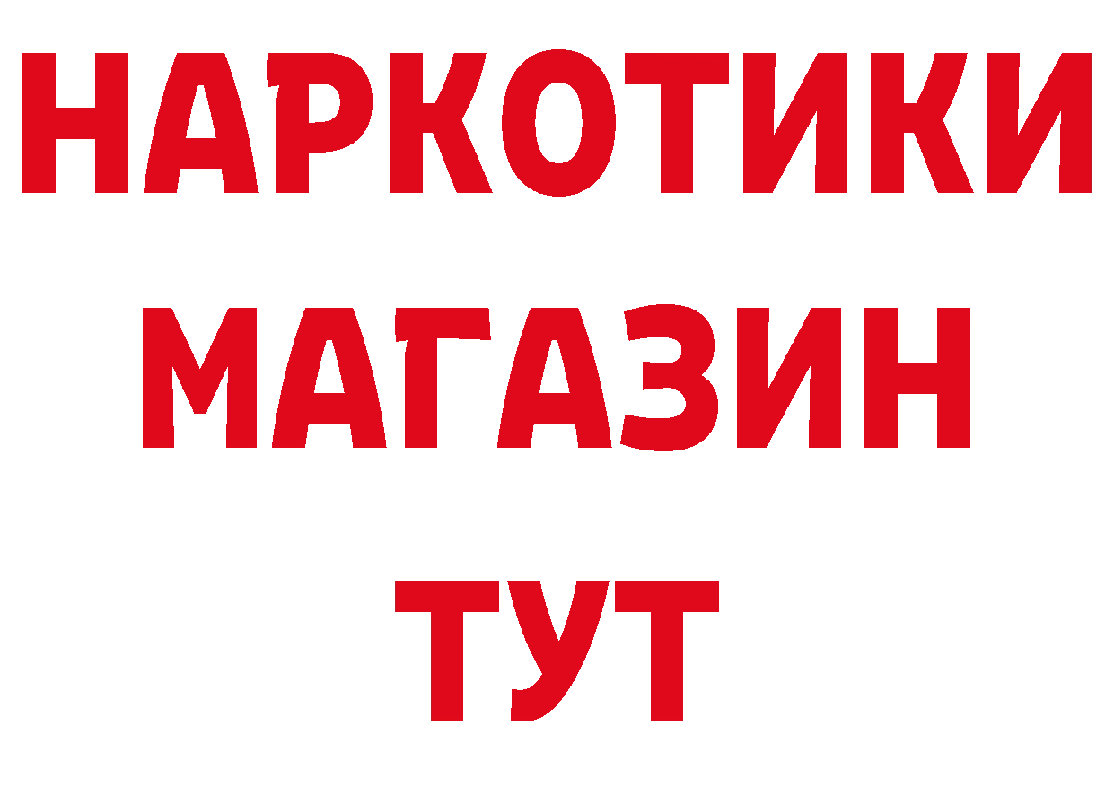 Альфа ПВП VHQ ССЫЛКА это hydra Разумное